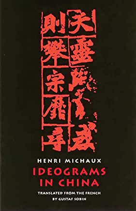 Ideograms in China by Henri Michaux