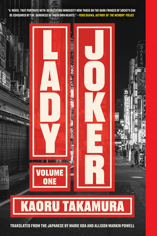 Lady Joker, Vol 1 by Kaoru Takamura