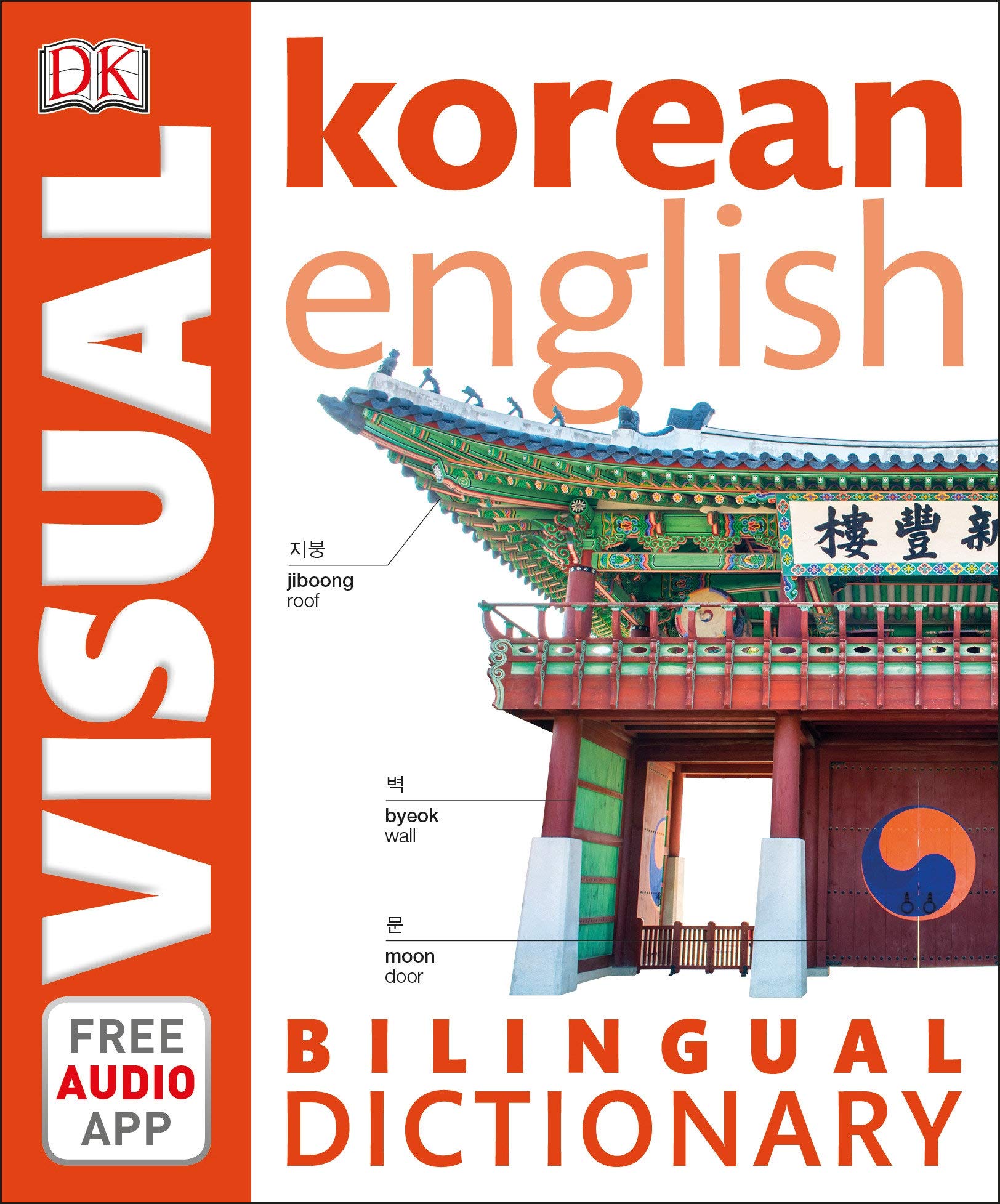 Korean-English Bilingual Visual Dictionary by DK